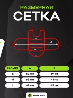 Жилет L