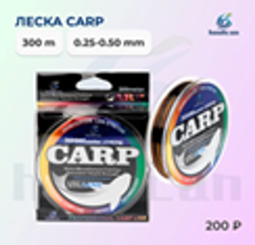 леска 300M CARP 0.25--0.50MM