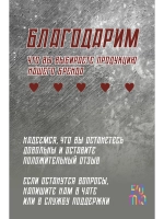 Термонаклейка на одежду, термопринт 2шт А5