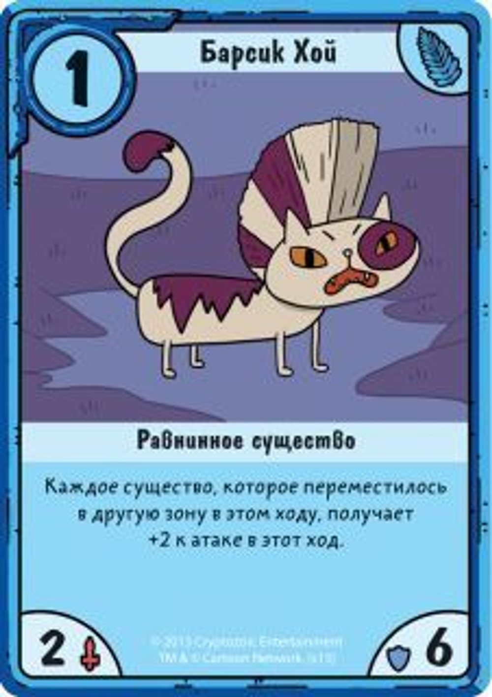 Время приключений. Карточные войны. Финн против Джейка