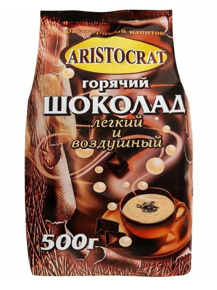 Горячий шоколад Aristocrat лёгкий и воздушный 500 г x 2 шт