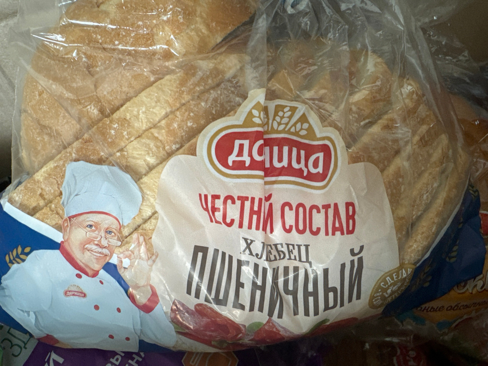 Хлеб в ассортименте