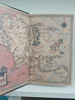 Эльфийский Клинок: Эпопея "Кольцо Тьмы". Книга 1