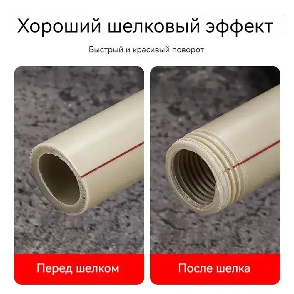 набор матриц для труб из пвх матрицами 1/2"