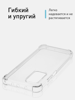 Чехол ROSCO для Xiaomi Mi 10T;Xiaomi Mi 10T Pro оптом (арт. XM-MI10T-HARD-TPU-TRANSPARENT)