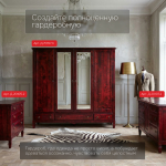 Тумба 180х50х145, Джоли, 3 двери 3 ящика для одежды, для спальни, гостиной, детской, прихожей, массив березы, красный, MAKOSA