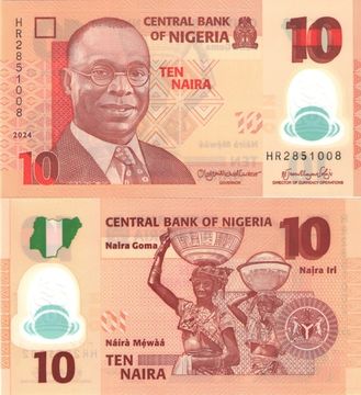 10 найра 2024 Нигерия