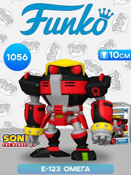 Фигурка Funko POP! Plus Sonic the Hedgehog E-123 Omega (1056) 83851 / Фигурка Фанко ПОП! по мотивам серии игр "Соник", E-123 Омега