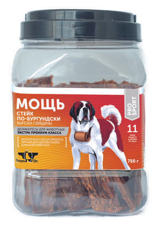 Лакомство для собак "Грин Кьюзин" GREEN QZIN МОЩЬ стейк по - бургундски (вырезка говядины) 750гр*6