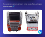 Магнитола для Lexus ES350 XV40 2009-2012 (ШГУ цветной, проводка C) - Teyes CC4-PRO монитор 9.5" 2K QLED на Android 13, Snapdragon 778G, AI, CarPlay, DSP, 4G SIM-слот