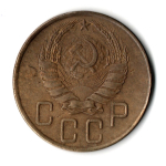 5 копеек 1941 год. VF-