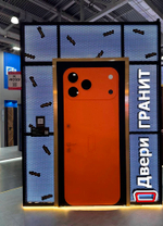 АЙ Гранит