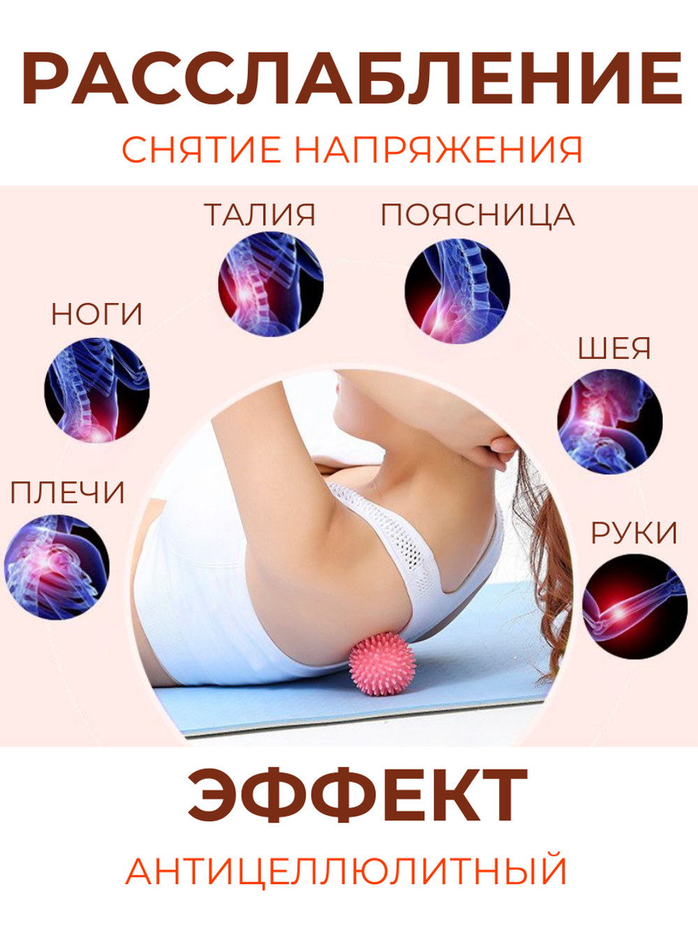 Массажный мяч мфр 7 см для йоги фитнеса пилатеса