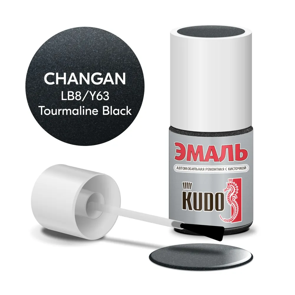 KUDO Эмаль автомобильная ремонтная с кисточкой, Changan - LB8/Y63 TOURMALINE BLACK(металлик)KU-74406