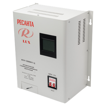 Стабилизатор напряжения серии LUX РЕСАНТА АСН-12000Н/1-Ц настенный