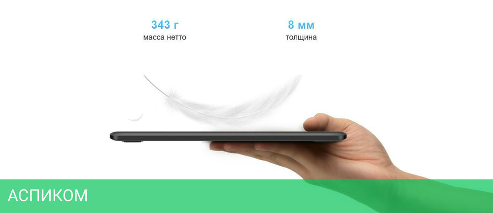 Графический планшет Huion Inspiroy (H580X)