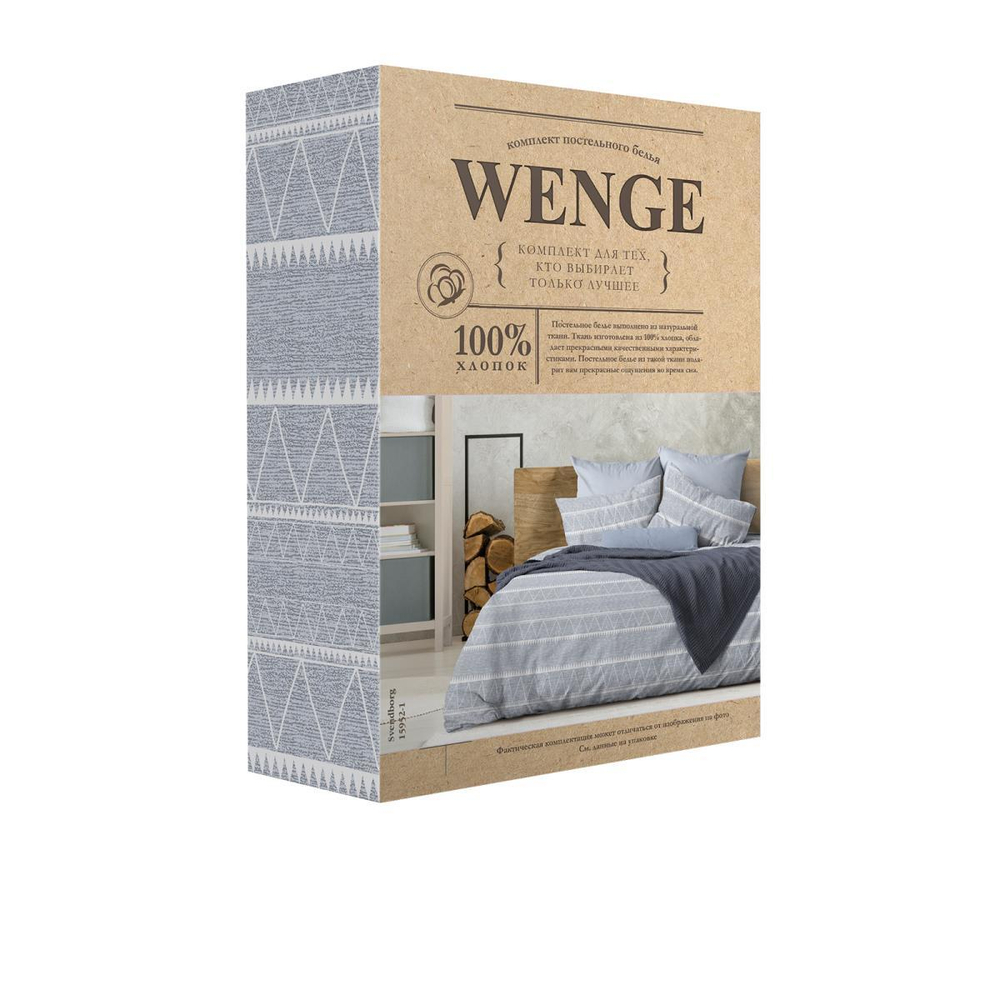 КПБ Wenge Svendborg