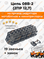 08B-2-12,7-PRO-19-1 (1)