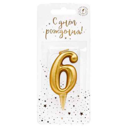 Свеча тортовая цифра "Универсальная. Золотая" 6