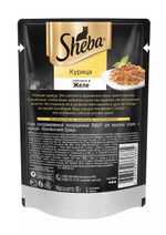 Влажный корм Sheba Pleasure для взрослых кошек, курица, ломтики в желе, 85 г