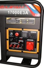 Генератор Lifan 17000E3A
