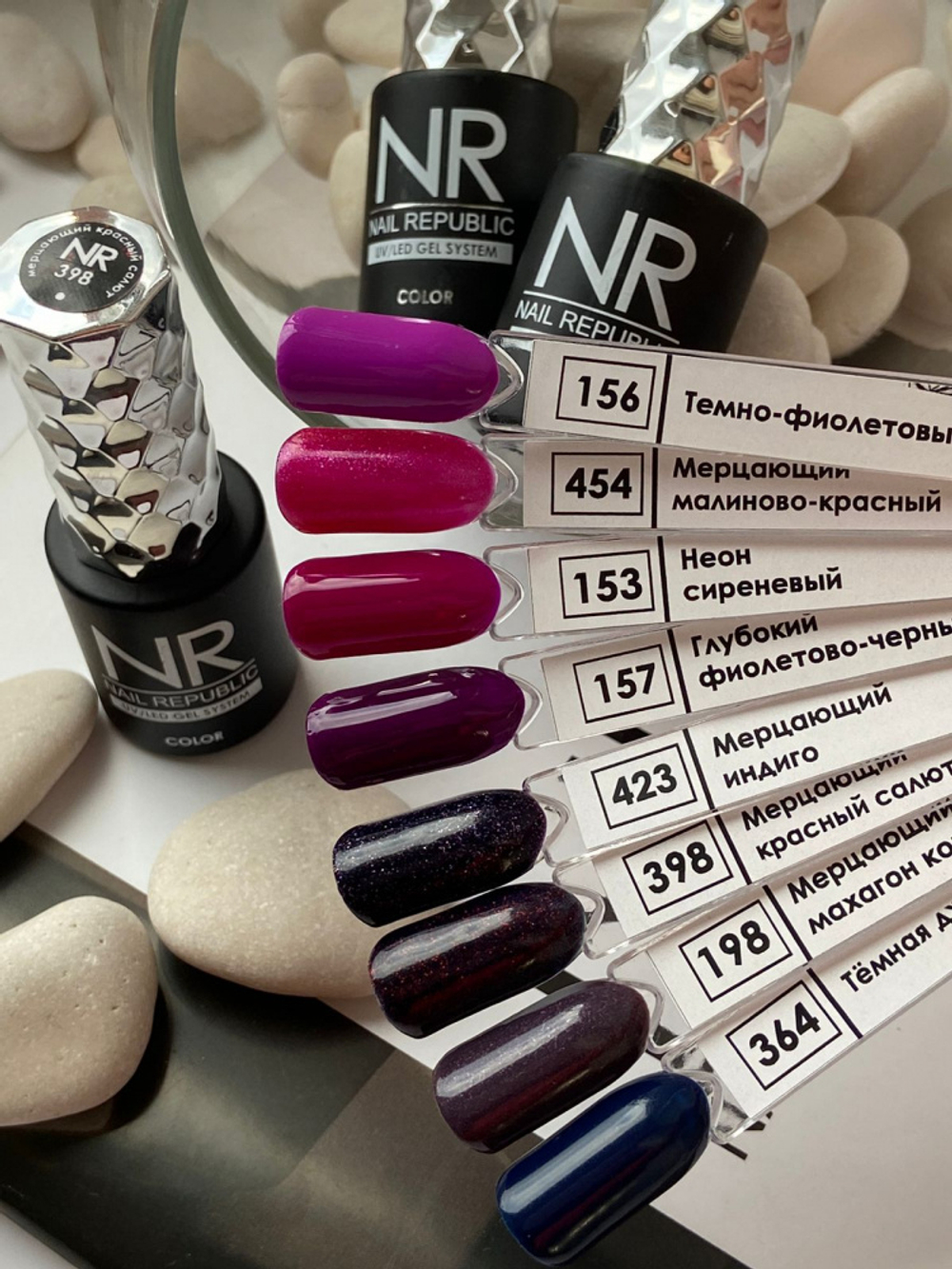 Nail Republic Гель-лак 423 Мерцающий индиго, 10 мл