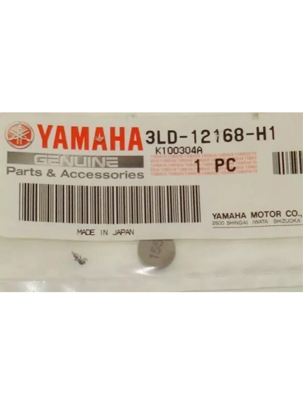 Шайба регулировочная 1.55 3LD12168H100