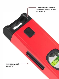 Уровень строительный магнитный P.I.T. (1200мм, 3 капсулы, коробчатый, 1мм/м)