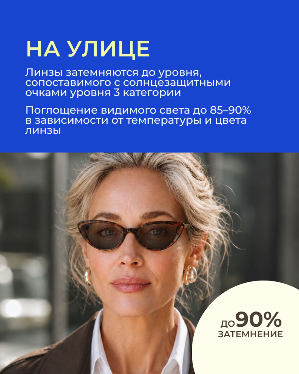 Прогрессивная фотохромная линза Zeiss RX Light 2 3D Gold 1.6 Gray