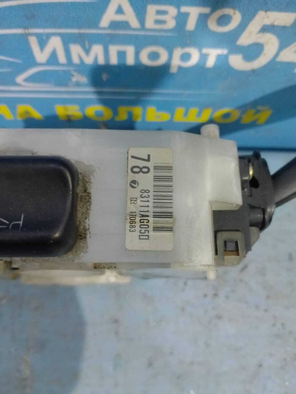 Переключатель подрулевой SUBARU LEGACY 2005