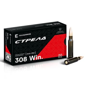 Патрон ох. .308 Win (7,62х51) с оболочечной пулей массой 10,9г со сталь. лакир. гильзой; Стрела