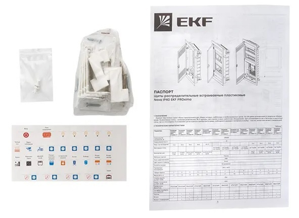 Основание  EKF nv-cbase-1+2