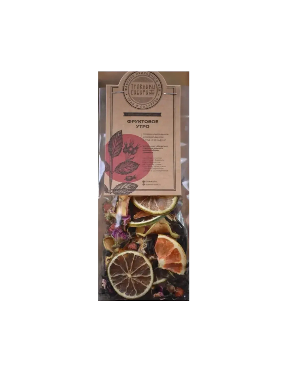 Фруктовое утро