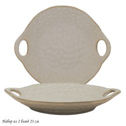 Lenardi 205-693 Набор из 2 блюд 23см ДЮНА с ручками в под.уп.(х18)Фарфор