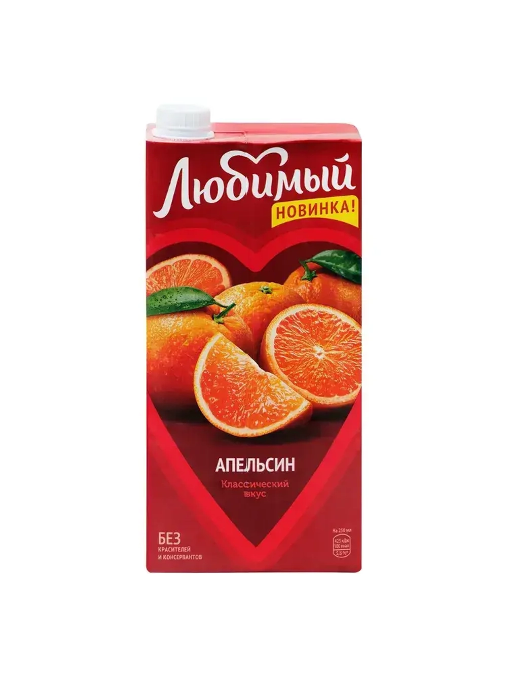 Напиток сокосодержащий Любимый Апельсин, 1,93 л