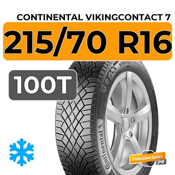 Continental VikingContact 7 215/70 R16 100T