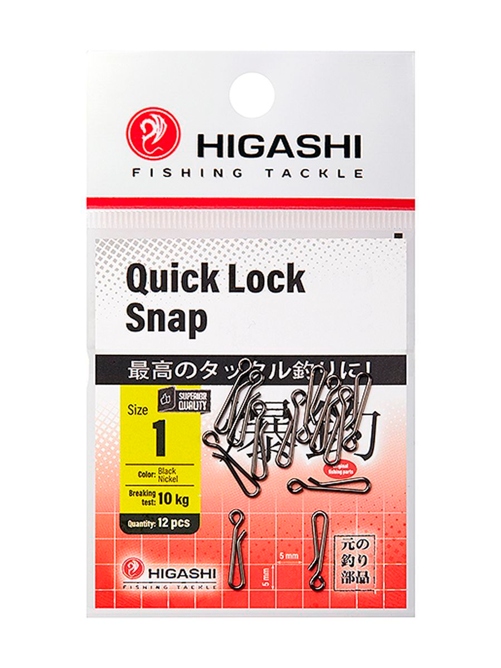 Карабин HIGASHI Quick Lock Snap #1