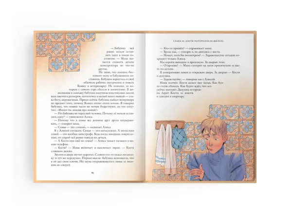 Сколько весит сердце жирафа