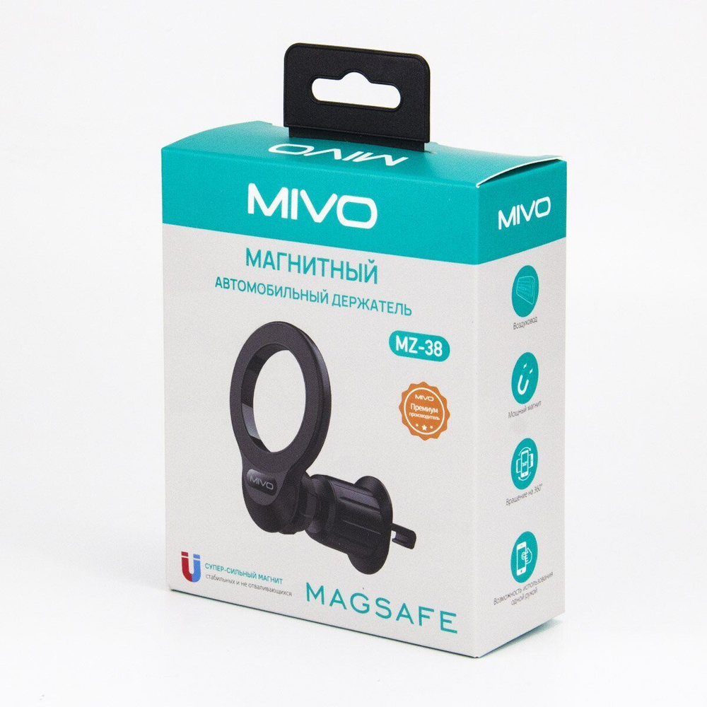 Автодержатель магнитный на воздуховод Mivo MZ-38