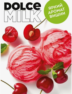 DOLCE MILK Гель для душа Черри-леди 460 мл
