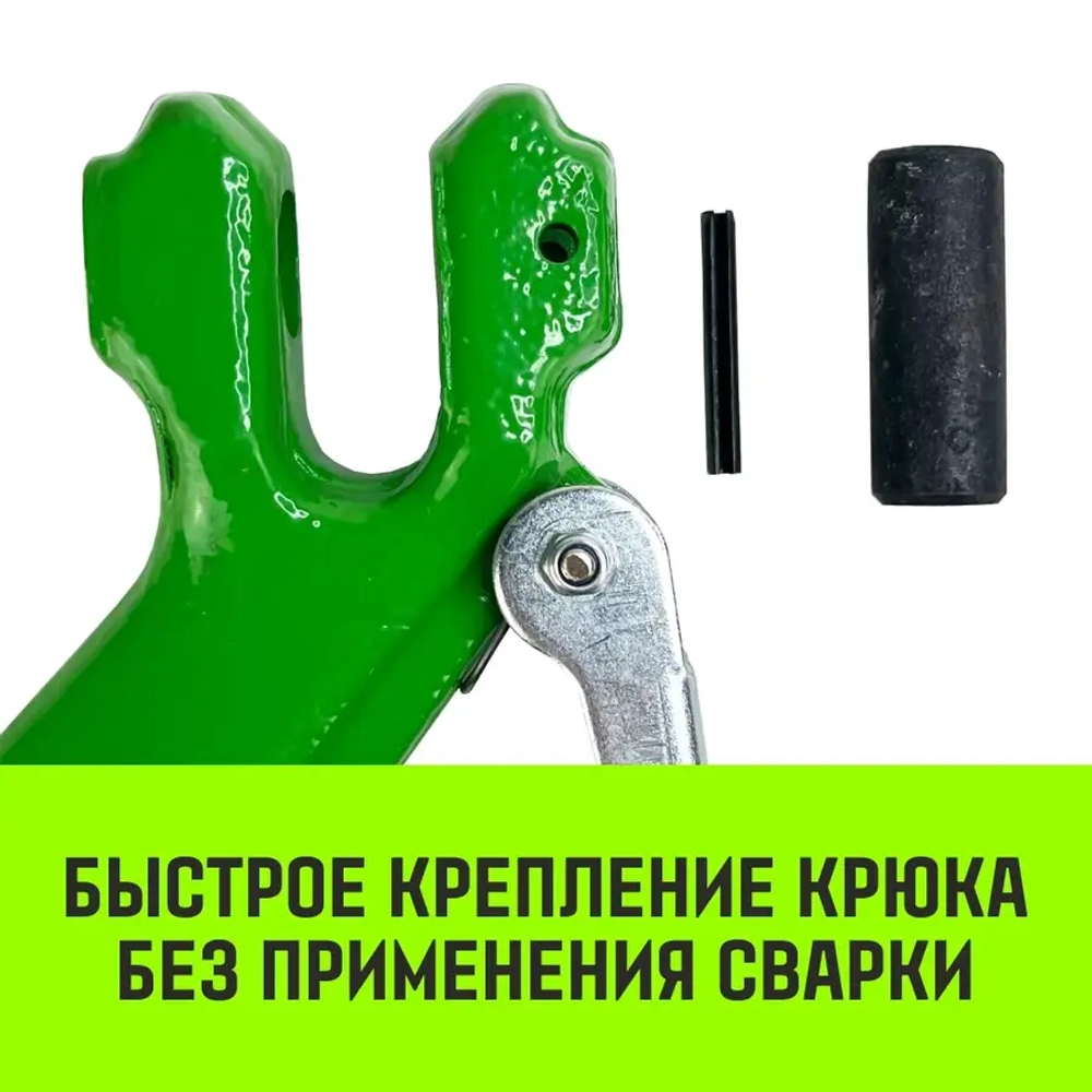 Крюк с вилочным соединением, 7/8-Т8 кл, 2,0 Т HITCH SZ071273