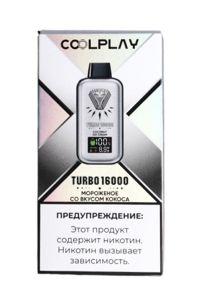 Coolplay TURBO Мороженое со вкусом кокоса 16000 купить в Москве с доставкой по России