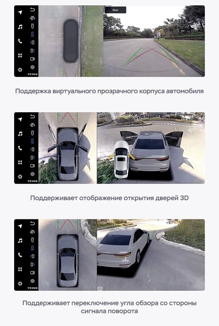 Магнитола для Ford Mondeo 4, Focus 2, S-Max/Galaxy и пр. (ШГУ овальное) - Teyes LUX ONE 360 монитор 12.3" 2K QLED на Android 10, Быстрая, CarPlay, 4G SIM-слот, 4 камеры в комплекте