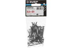 Саморезы СГМ гипсокартон-металл ЗУБР 51х3.5 мм, 40 шт., фосфатированные 300016-35-051
