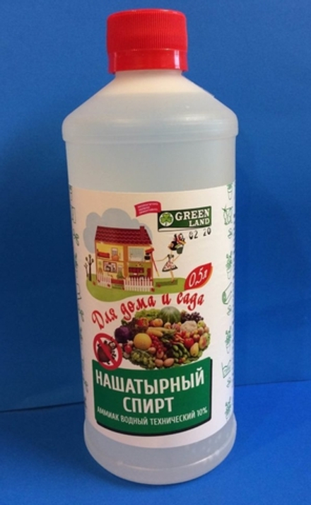 Нашатырный спирт , 0,5 л
