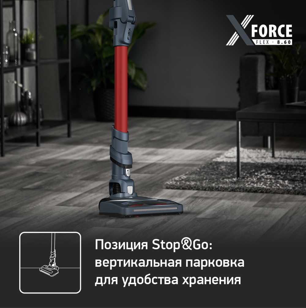 Беспроводной пылесос Tefal X-Force Flex 8.60 TY9679WO