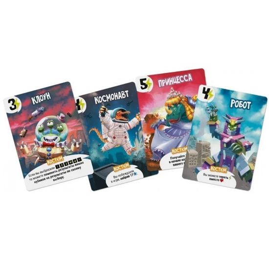 Настольная игра Повелитель Токио. Хэллоуин