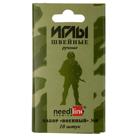 Иглы для шитья ручные"ИЗ" ИЗ-200914 набор "Военный" №8 10 шт. в конверте