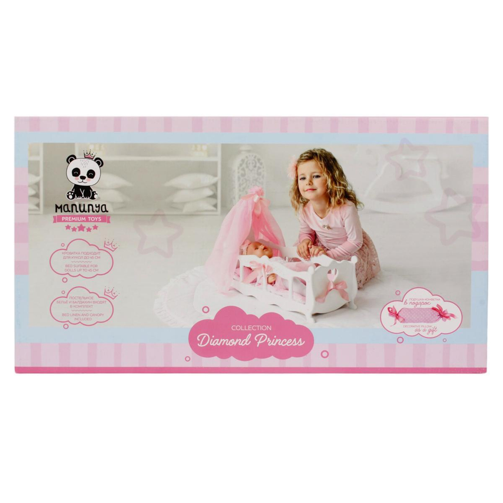 Кроватка (колыбелька) с постельным бельем и балдахином белая (Diamond princess)