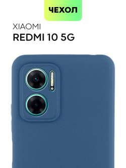Чехол BROSCORP для Xiaomi Redmi 10 5G (арт. XM-R10(5G)-COLOURFUL-BLUE)